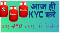 Gas cylinder