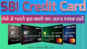 Sbi credit card