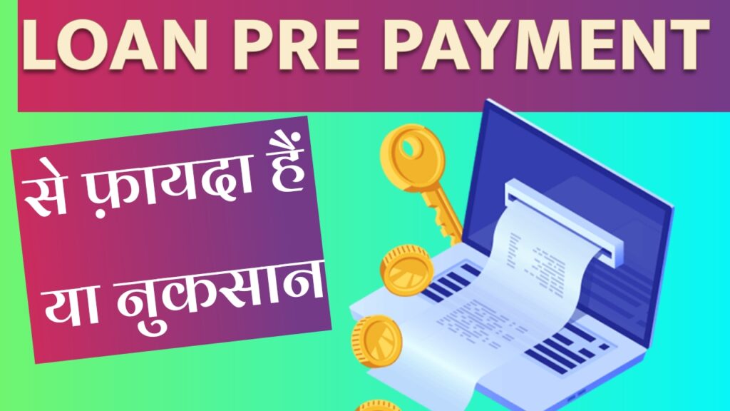 LOAN PRE PAYMENT